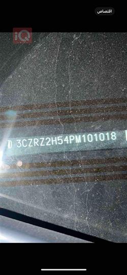 هوندا HR-V